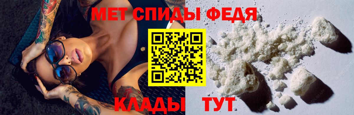 АМФЕТАМИН Розовый Узловая