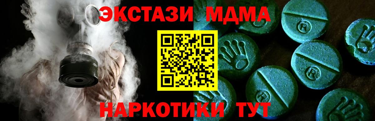 Узловая  ЭКСТАЗИ DUBAI  Экстази  Ecstasy Philipp Plein  Вход с VPN 
