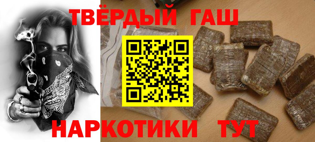 ГАШ VHQ Узловая