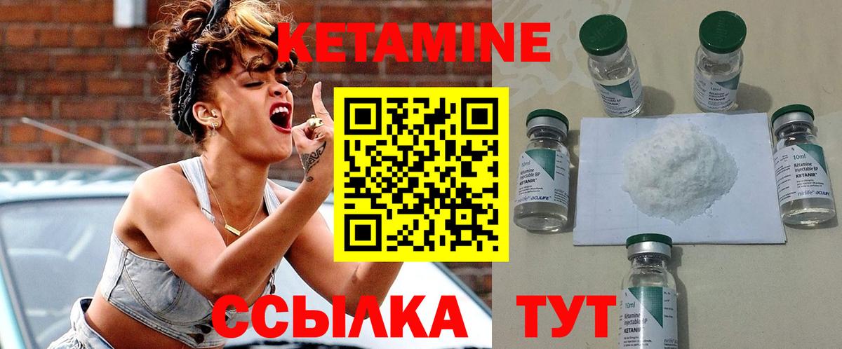 ОМГ ОМГ маркетплейс  Вход с VPN  Узловая  Кетамин VHQ 