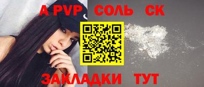 mix Мариинск