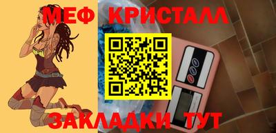 трава Малгобек