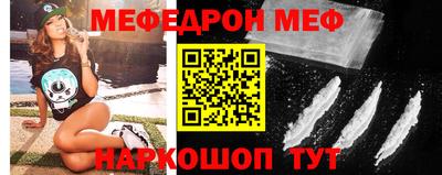 трава Малгобек