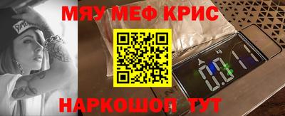 трава Малгобек