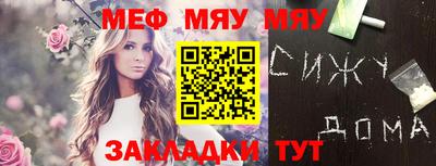 mix Мариинск