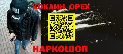 трава Малгобек