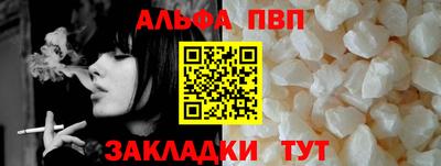 меф VHQ Малоярославец