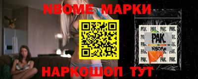 mix Мариинск