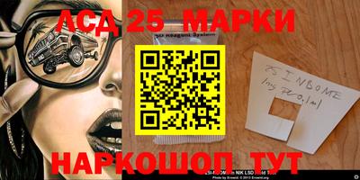 mix Мариинск