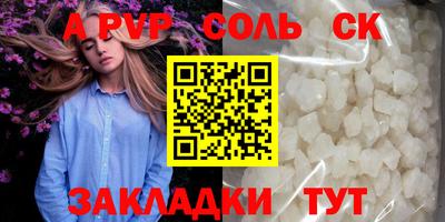 трава Малгобек