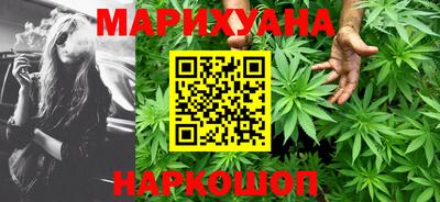 трава Малгобек