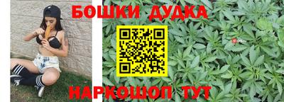 трава Малгобек