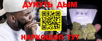 трава Малгобек