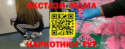 меф VHQ Малоярославец