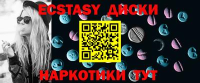 mix Мариинск