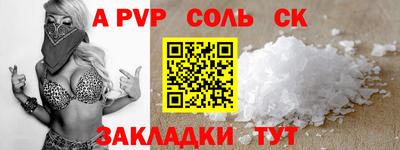 меф VHQ Малоярославец
