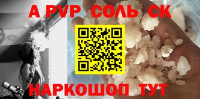 трава Малгобек