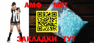 меф VHQ Малоярославец