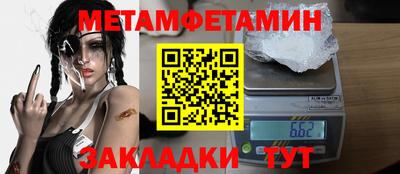 трава Малгобек