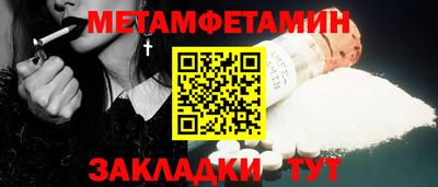трава Малгобек
