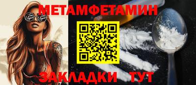 трава Малгобек