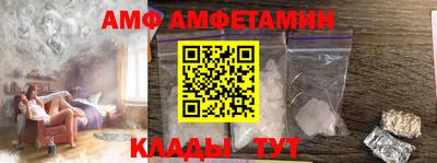 меф VHQ Малоярославец