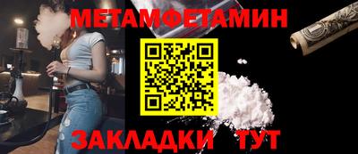 меф VHQ Малоярославец