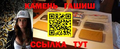 трава Малгобек