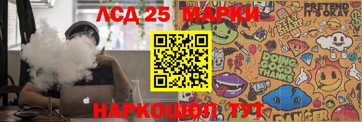 Узловая  LSD-25 экстази кислота  ЛСД экстази ecstasy    ссылки  Вход с VPN 