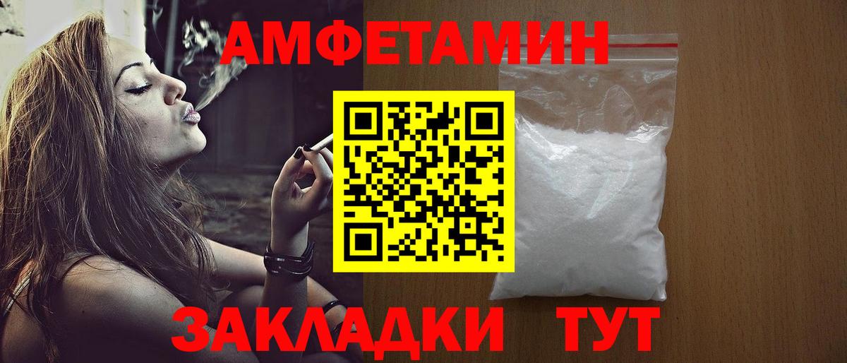 Метамфетамин мет  Вход с VPN  Узловая 