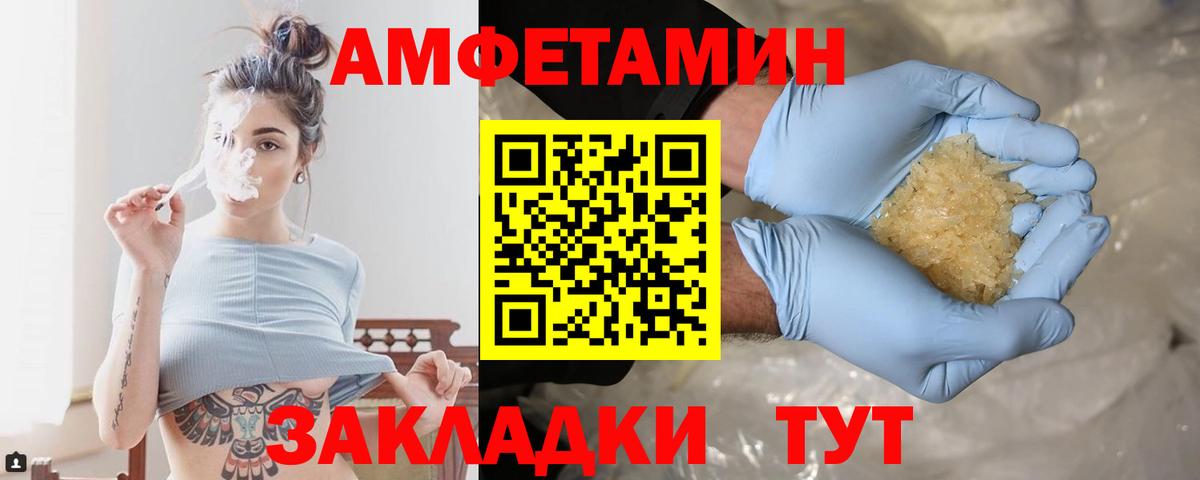 МЕФ  Узловая  Меф МЯУ МЯУ   Вход с VPN  Бошки Шишки  Кокаин  Вейп ТГК 