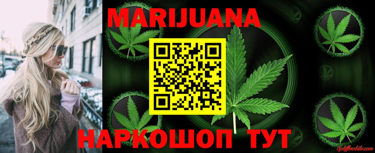 Канабис марихуана  Марихуана Bruce Banner  Вход с VPN  Узловая  Бошки марихуана планчик 