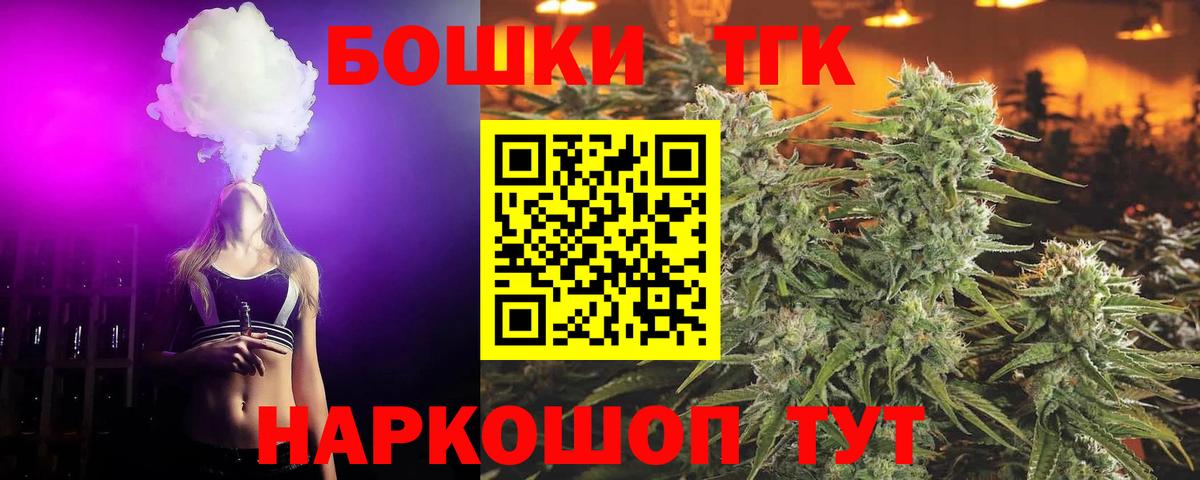 Шишки марихуана VHQ Узловая